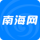 南海网APP官网版v2.1.29