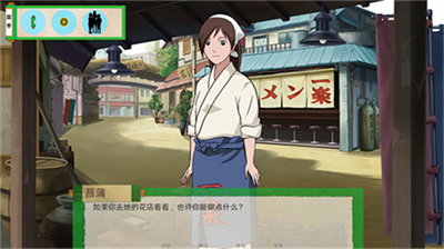 火影异族崛起第二章砂隐下载v3.2.2097图3