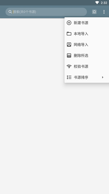 皓阅APP版v3.9.5图2