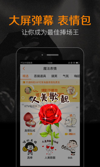 K米APPv4.0.2图4