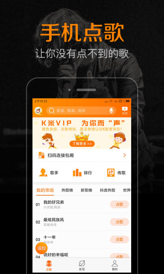 K米APPv4.0.2图1