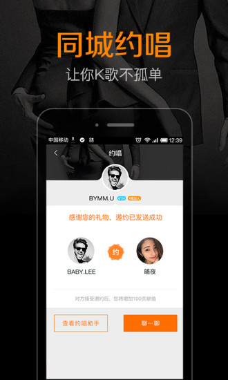 K米APPv4.0.2图5