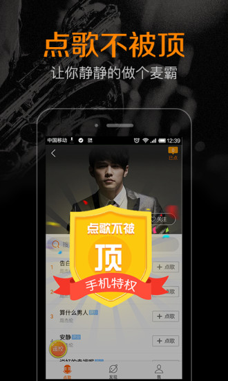 K米APPv4.0.2图2