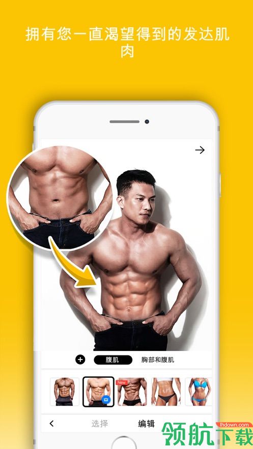 Photolift安卓手机版v2.1.21图2