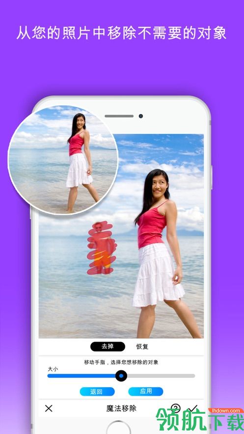 Photolift安卓手机版v2.1.21图3