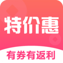 特价惠App手机版v1.2.30