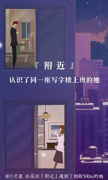 3D宝软桌面v16.5.14图3