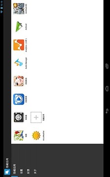 应用隐藏助手App版v3.9.6图1