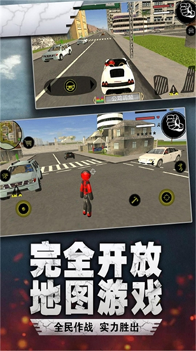 绳索英雄无限金币破解版v6.3.96图2