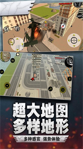 绳索英雄无限金币破解版v6.3.96图3