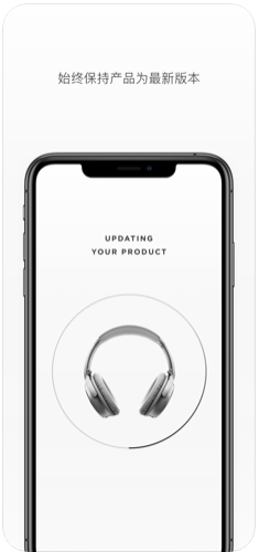 Bose Connect安卓最新版v4.5.10图4