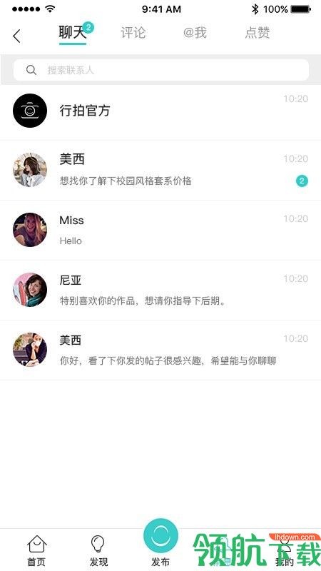 行拍App手机版v3.9.6图1