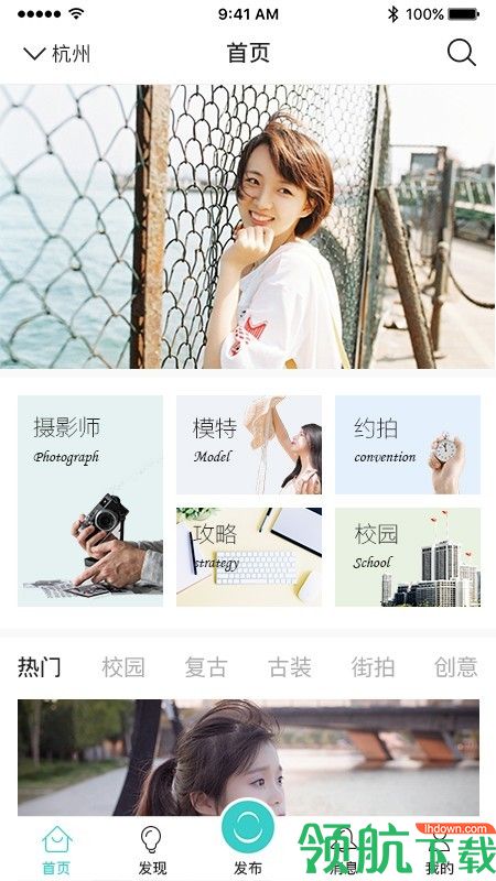 行拍App手机版v3.9.6图3