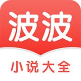 波波小说appv2.1.11
