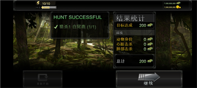 猎鹿人破解无限金币中文版v1.3.13图4