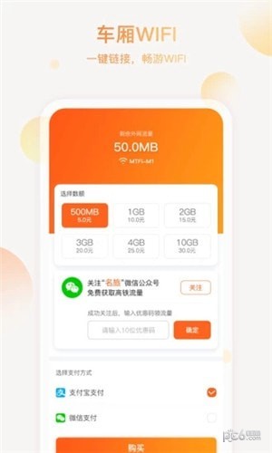 华人行安卓官方版v1.0.2图1