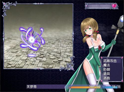 永生之物汉化版v1.3.72图2