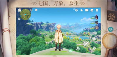 原神v3.2.7503图2