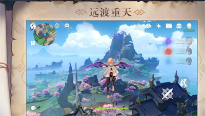 原神v3.2.7503图3