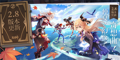 原神v3.2.7503图1