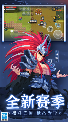 元气骑士破解版永久免费内购游戏v2.3.61图3