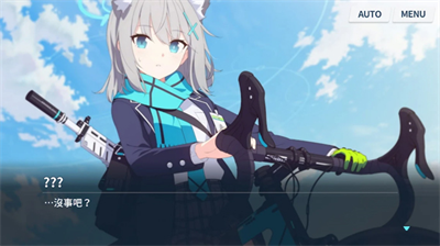 碧蓝档案下载v1.3.22图4