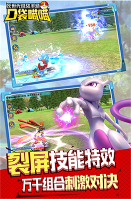 口袋喵喵v6.3.129图2