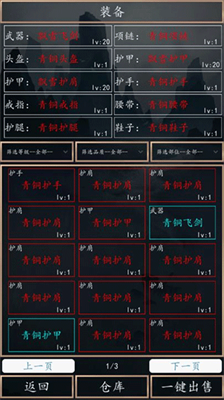 洪荒超级签到系统破解版内置菜单v1.3.97图2