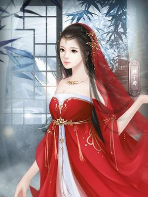 七品芝麻官游戏下载v2.3.132图1