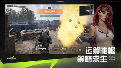 萤火突击v1.3.87图2