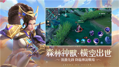 传说对决中文版v3.2.159图1