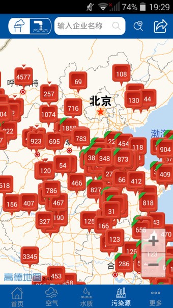 蔚蓝地图appv3.9.5图2