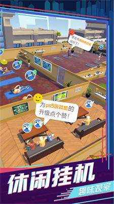 买楼吧哥哥游戏破解版v3.2.2250图3