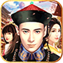 官居一品破解版无限元宝v1.3.44