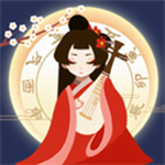 古代人生模拟器破解版v3.2.4851