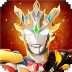 奥特曼宇宙英雄修改器v2.3.93