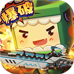 迷你世界单机版无限迷你币下载v6.3.124