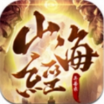 山海经破解版无限仙玉v3.2.72