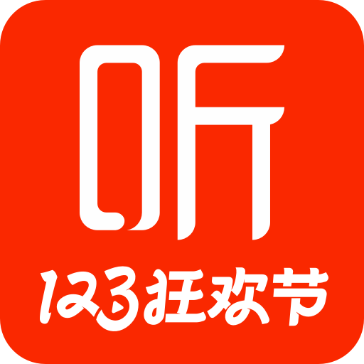 喜马拉雅app最新版