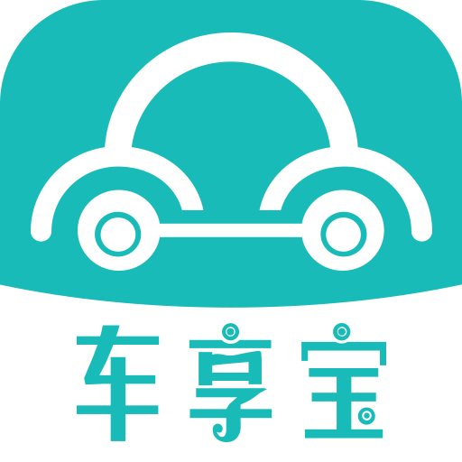 车享宝app