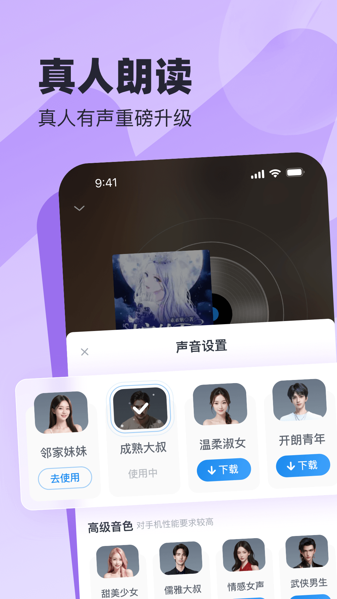 蛮多小说app最新版图3