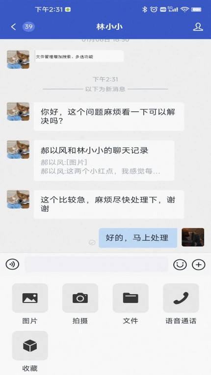 小马APP图1