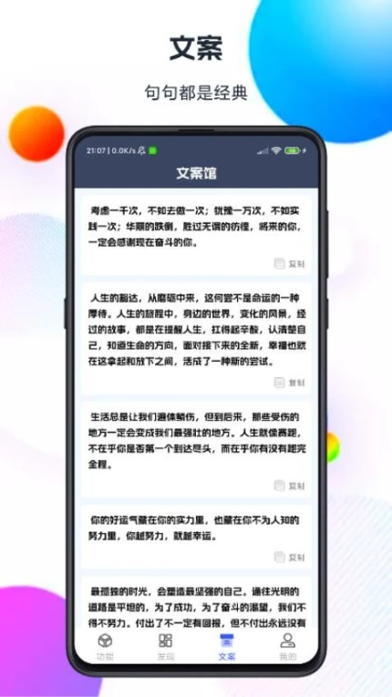 智汇盒子免费版v1.0.0图2