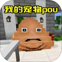 3D沙盒奇妙世界游戏
