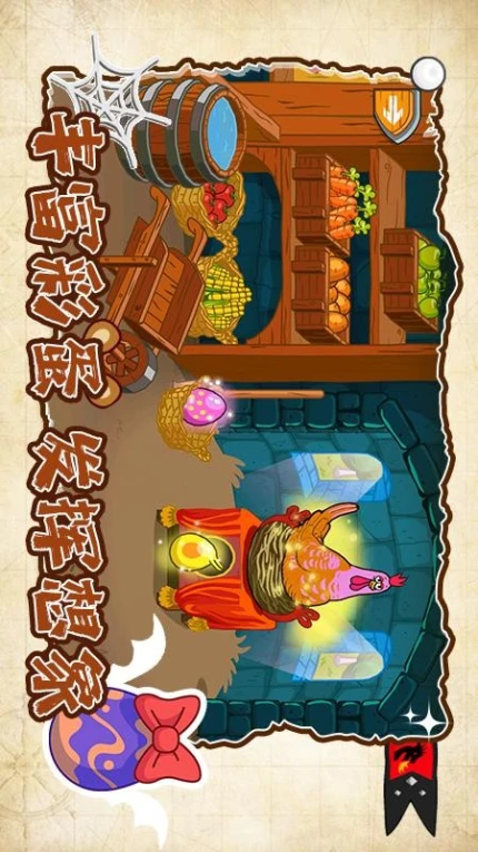 小萌宠大探险游戏图2