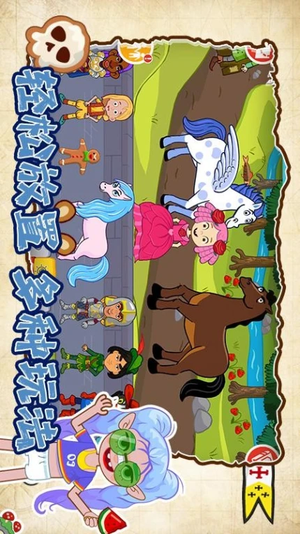 小萌宠大探险游戏图3