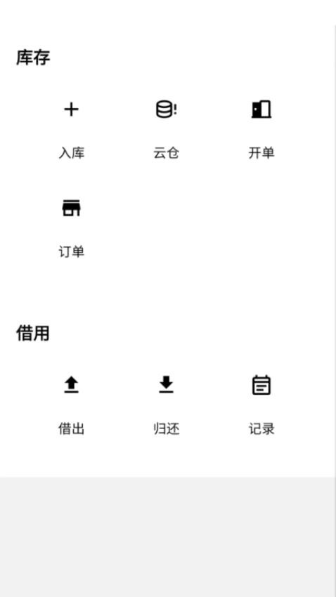 奢饱饱功能展示