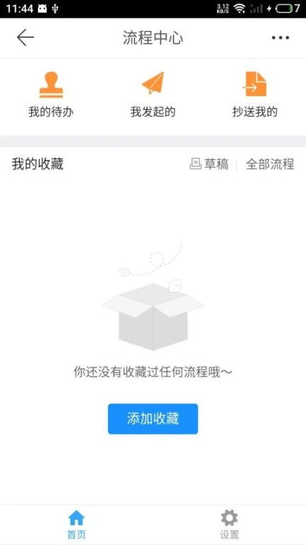 云助手平台图1