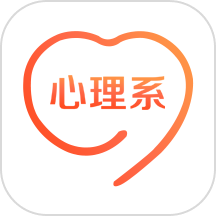 心理系app