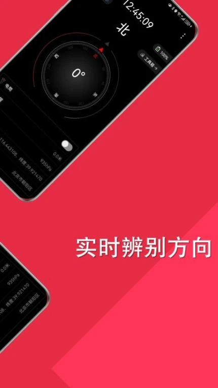 应用截图